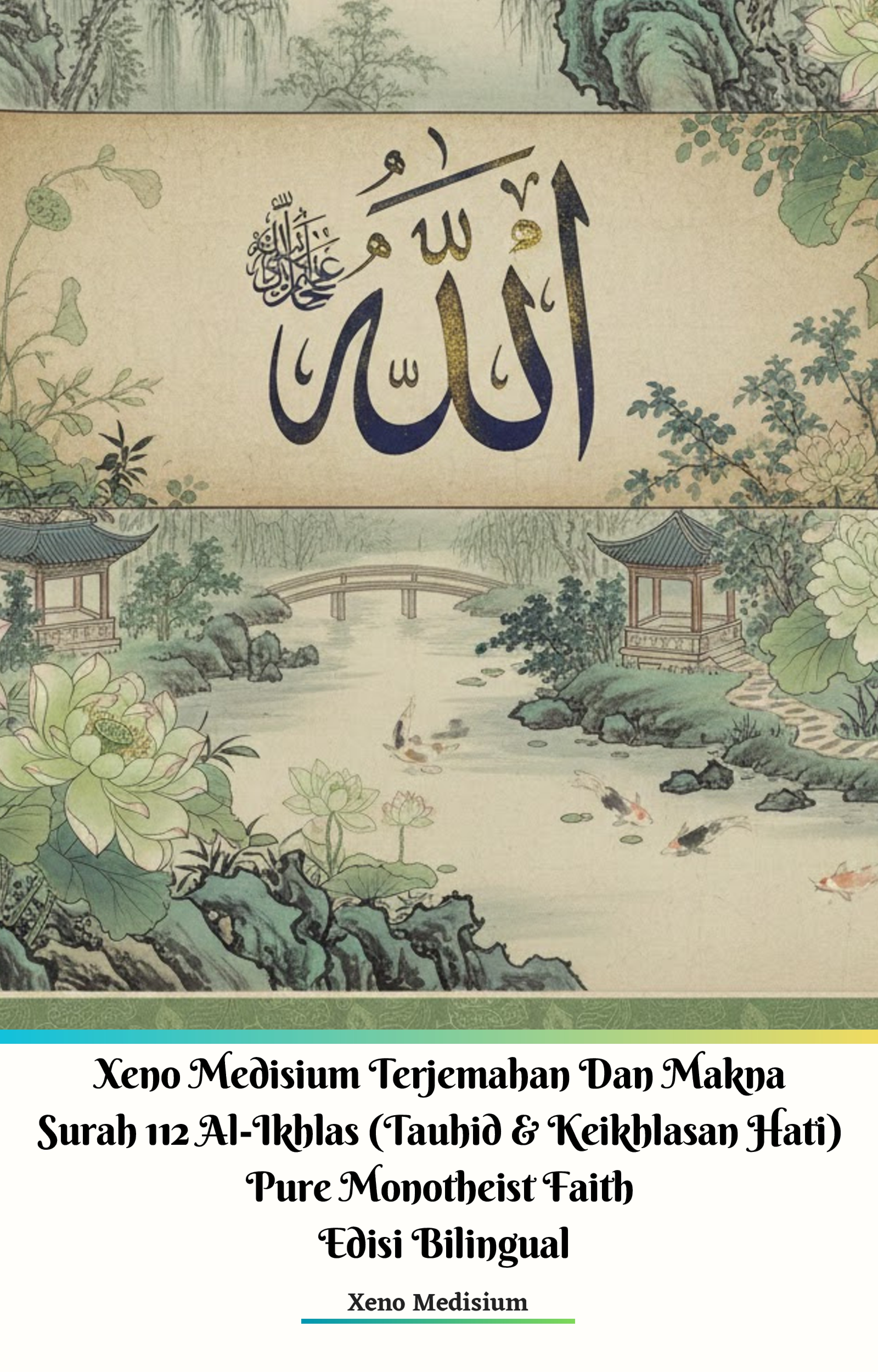 Xeno Medisium Terjemahan Dan Makna Surah 112 Al-Ikhlas (Tauhid & Keikhlasan Hati) Pure Monotheist Faith Edisi Bilingual