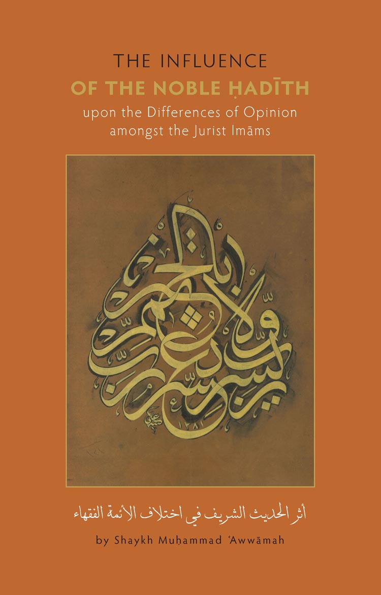 The Influence of the Noble Ḥadīth upon the Differences of Opinion amongst the Jurist Imāms