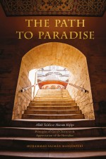 The Path to Paradise: Principles of Good Character & Appreciation of the Hereafter (Allāh Ta’āla se Sharam Kījiye)