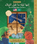 BILINGUAL 'Twas the Night Before Christmas - 200th Anniversary Edition: ARABIC إنها ليله ما قبل الميلاد