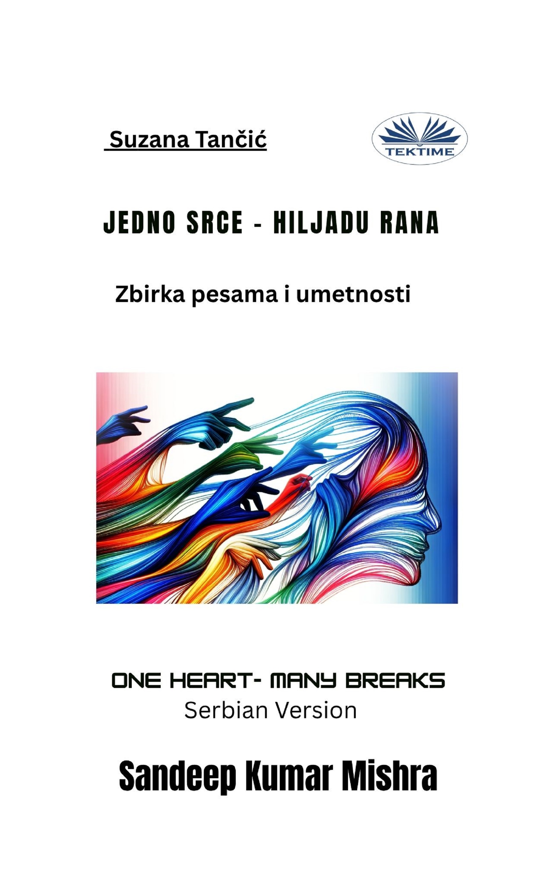 Jedno Srce - Hiljadu Rana: Zbirka Pesama I Umetnosti