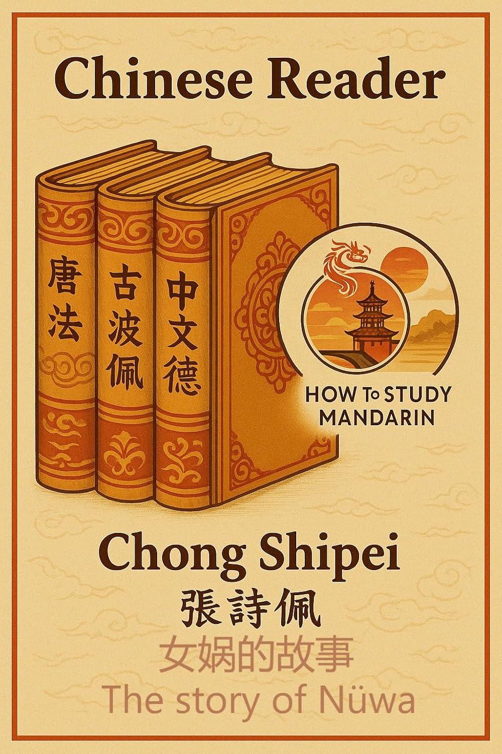 Chinese Reader The story of Nüwa