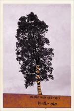 God  Is a Tree: and Other Middle-Age Prayers by Esther Cohen