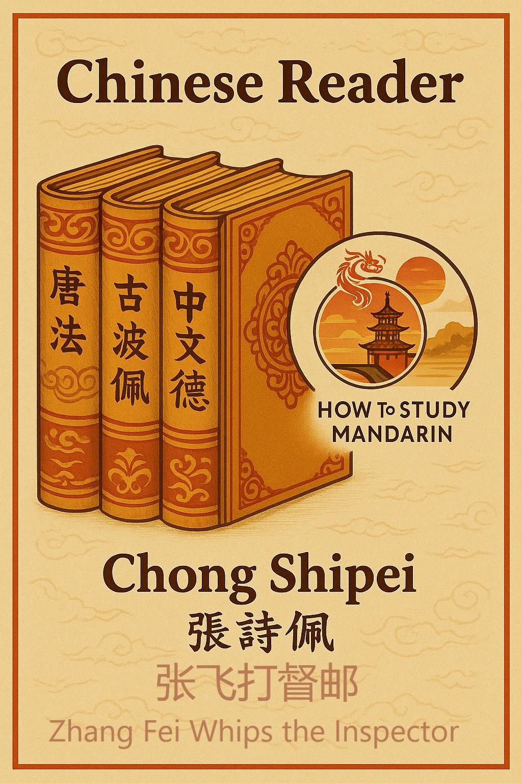 Chinese Reader Zhang Fei Whips the Inspector