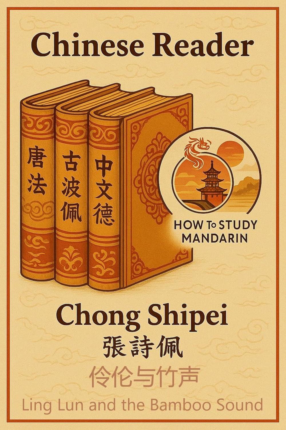 Chinese Reader Ling Lun and the Bamboo Sound