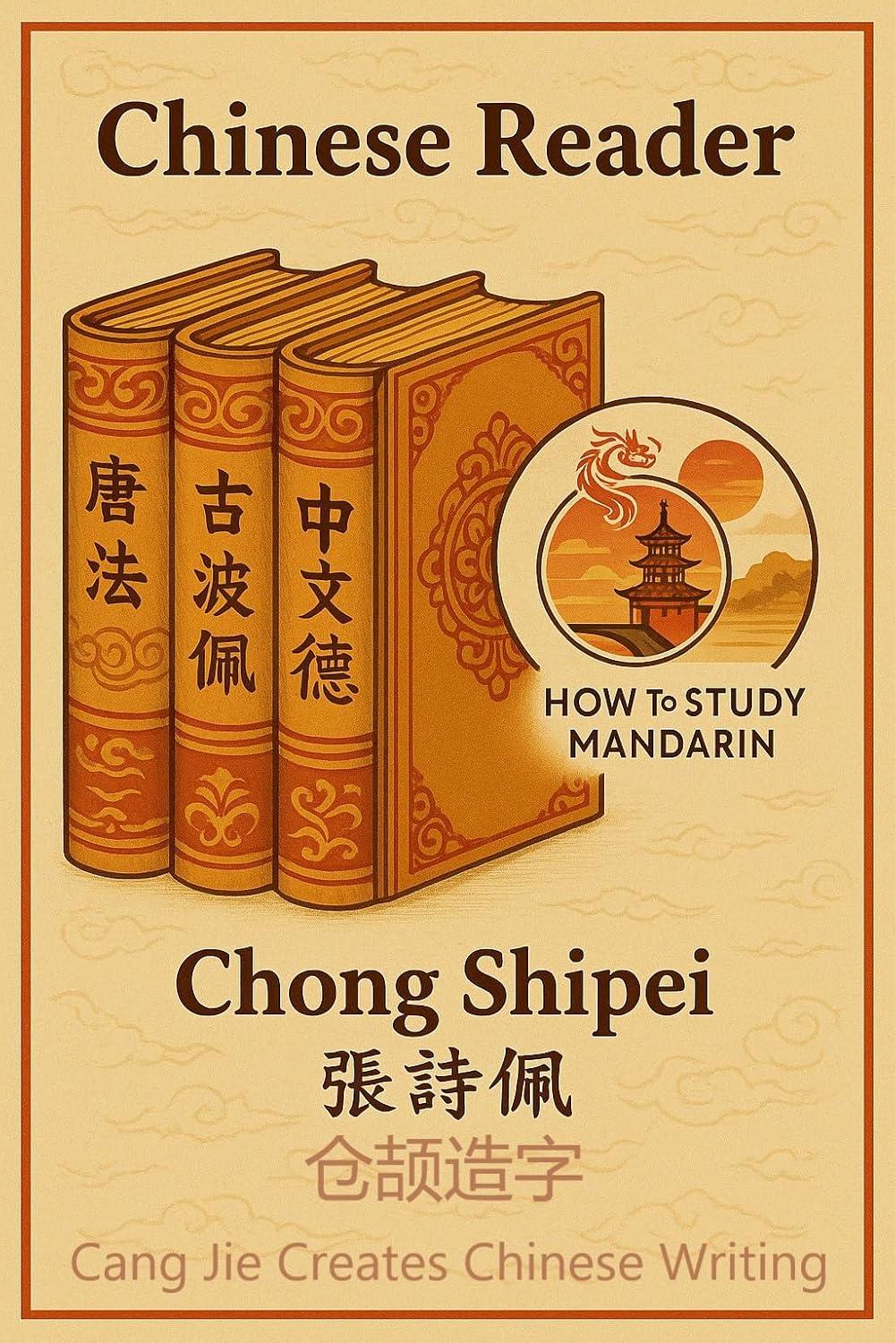 Chinese Reader Cang Jie Creates Chinese Writing